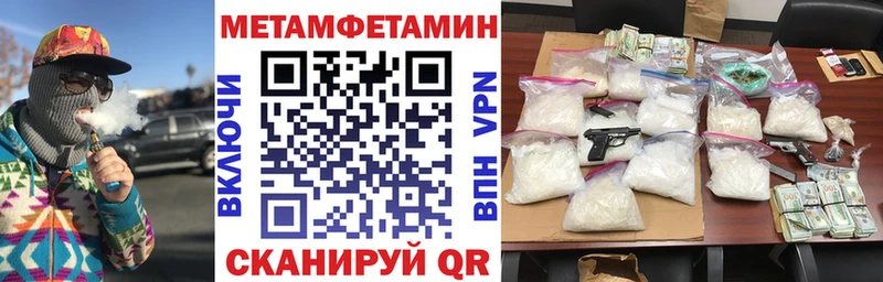 АМФ Розовый  магазин продажи   mega онион  Саратов 