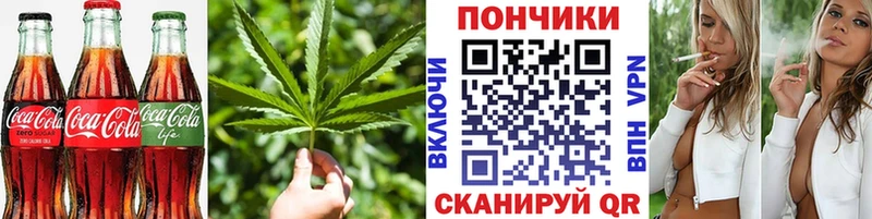 купить наркотики цена  сайты даркнета официальный сайт  Canna-Cookies конопля  Саратов 