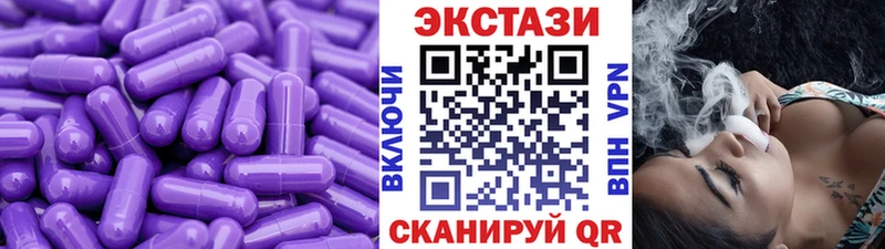 Ecstasy круглые  мега зеркало  мориарти какой сайт  Саратов 