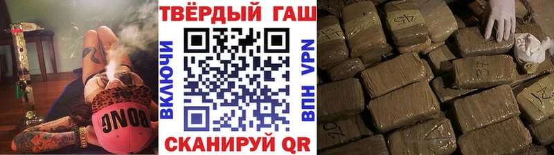 ГАШИШ индика сатива  купить наркотики цена  KRAKEN ссылка  Саратов 