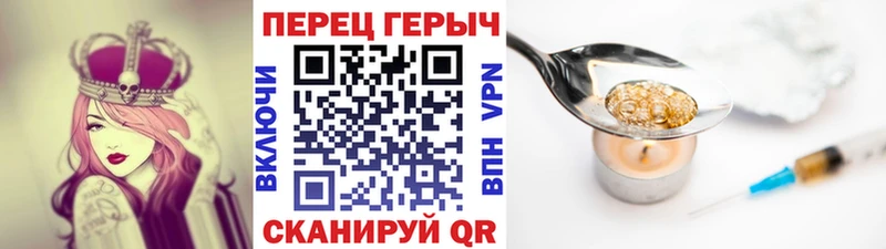 где продают наркотики  Саратов  ГЕРОИН афганец 