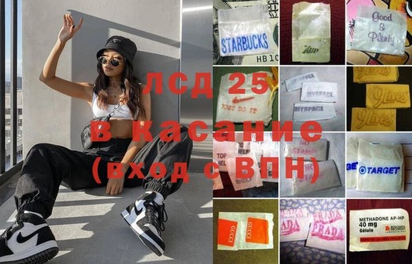 Альфа ПВП Карпинск