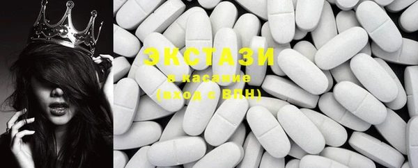 кокаин Касимов