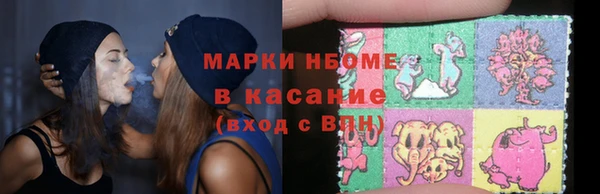 кокаин Касимов