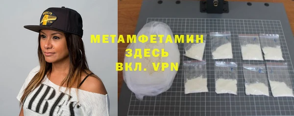кокаин Касимов