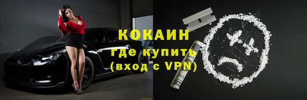 кокаин Касимов