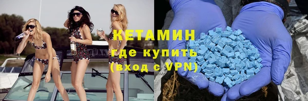 кокаин Касимов