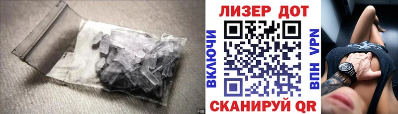 MEGA ТОР даркнет сайт Саратов LSD-25 экстази кислота