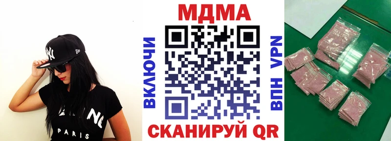 блэк спрут ссылка Саратов МДМА молли