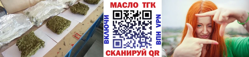 наркота  Саратов  Дистиллят ТГК концентрат 