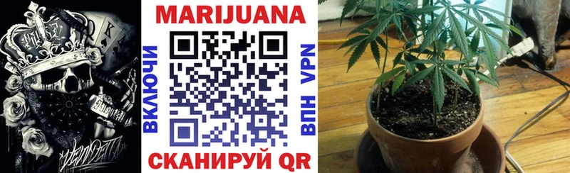 Канабис тримм  Саратов 